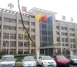 大(dà)連液力機械(xie)有限公司