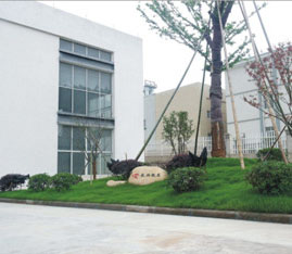 長(zhang)興銳石粉體(tǐ)材料公司