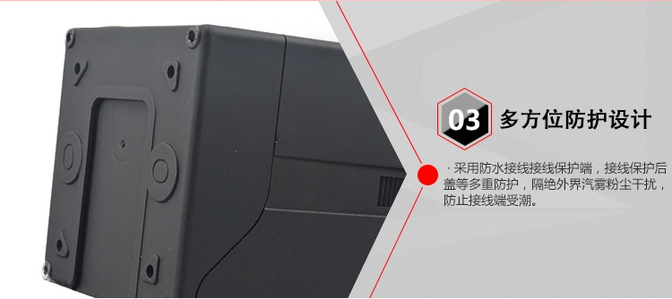 在(zai)線電導(dao)率儀細(xi)節3